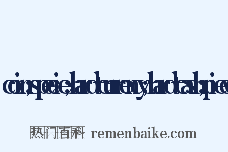 coin;specie;hard+currency;hard+cash;piece是什么意思的图片